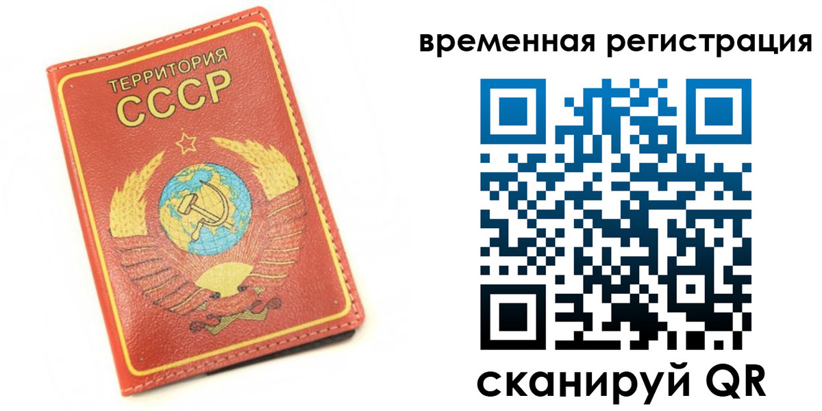 временная регистрация адрес в Родниках