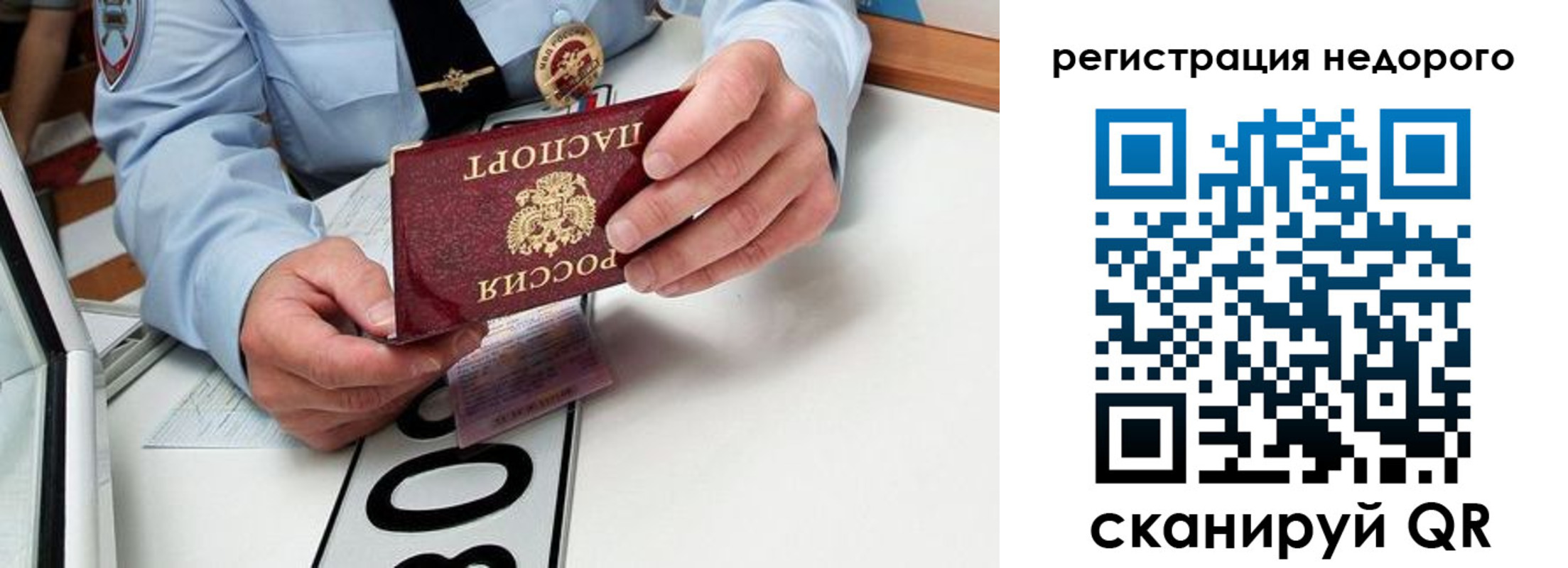 форма 3 в Родниках